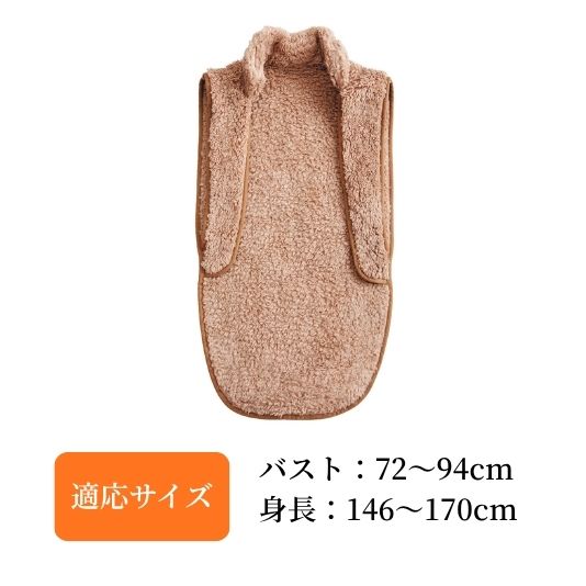 袖と前身頃がないからお世話もしやすい 極暖あったかベスト