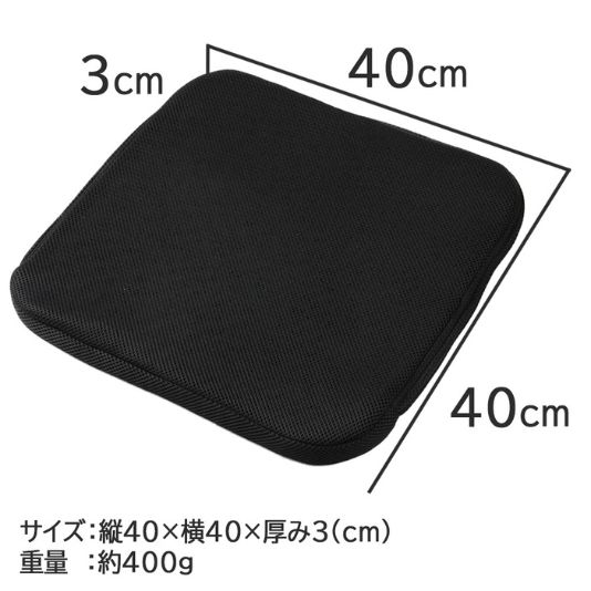 長時間座っていてもお尻が蒸れにくく快適 洗えるファイバークッション