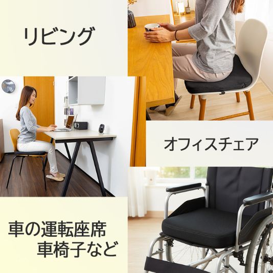 長時間座っていてもお尻が蒸れにくく快適 洗えるファイバークッション
