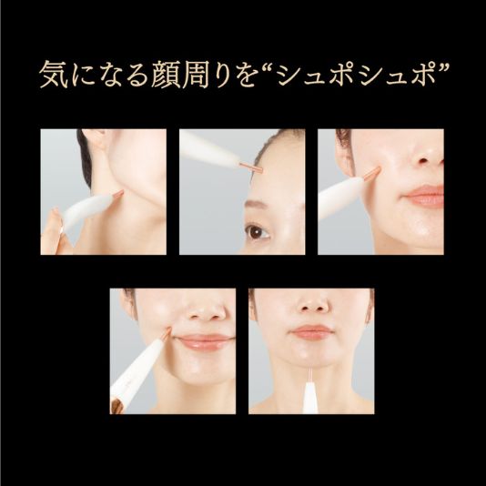 自宅で簡単フェイスケア bloom me スプリングエナジー