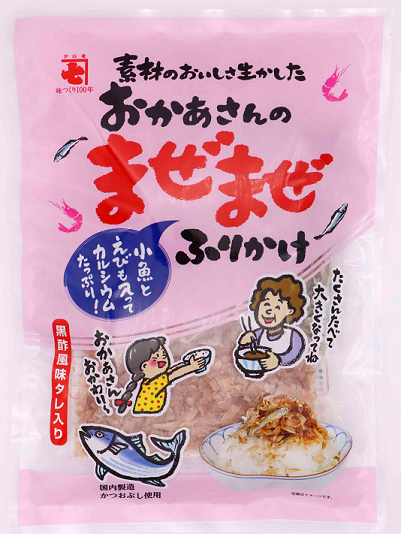 おかあさんのまぜまぜふりかけ