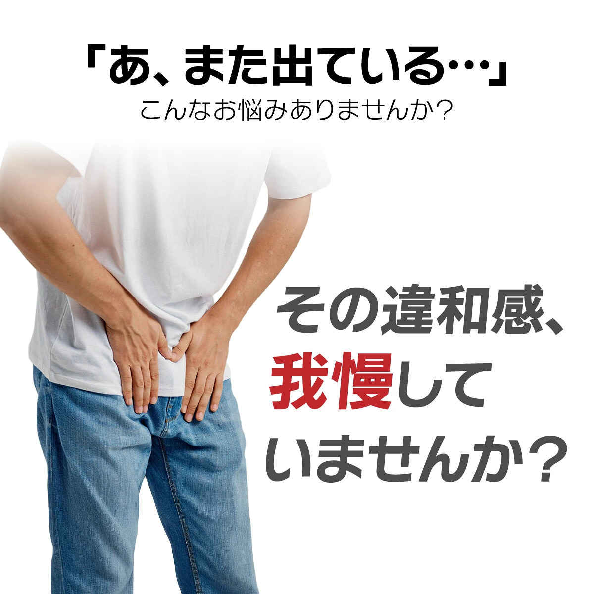医療機器 脱腸ヘルニアバンド 脱腸サポーター 腸あんしん