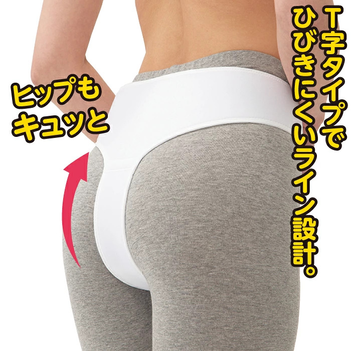 日本製 骨盤底筋ベルト モレナレディ 2枚組 膀胱瘤 尿漏れ