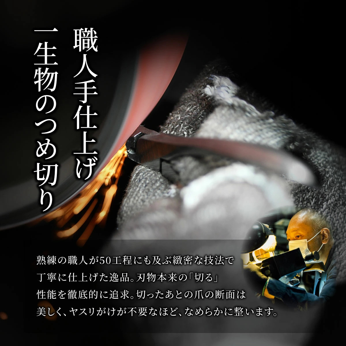 日本製 SUWADA ニッパー爪切り クラシック CLASSIC L