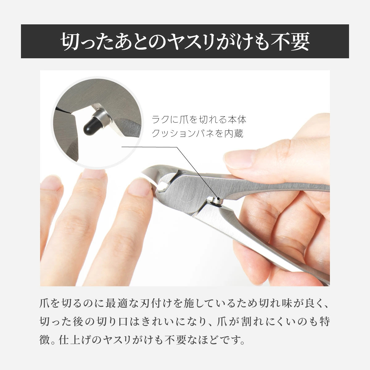 日本製 SUWADA ニッパー爪切り クラシック CLASSIC L