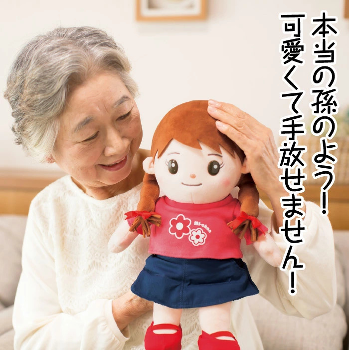 おしゃべりみーちゃん 音声認識人形