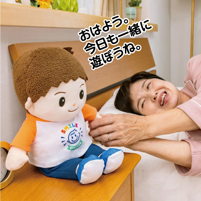 スマイルけんちゃん 音声認識人形