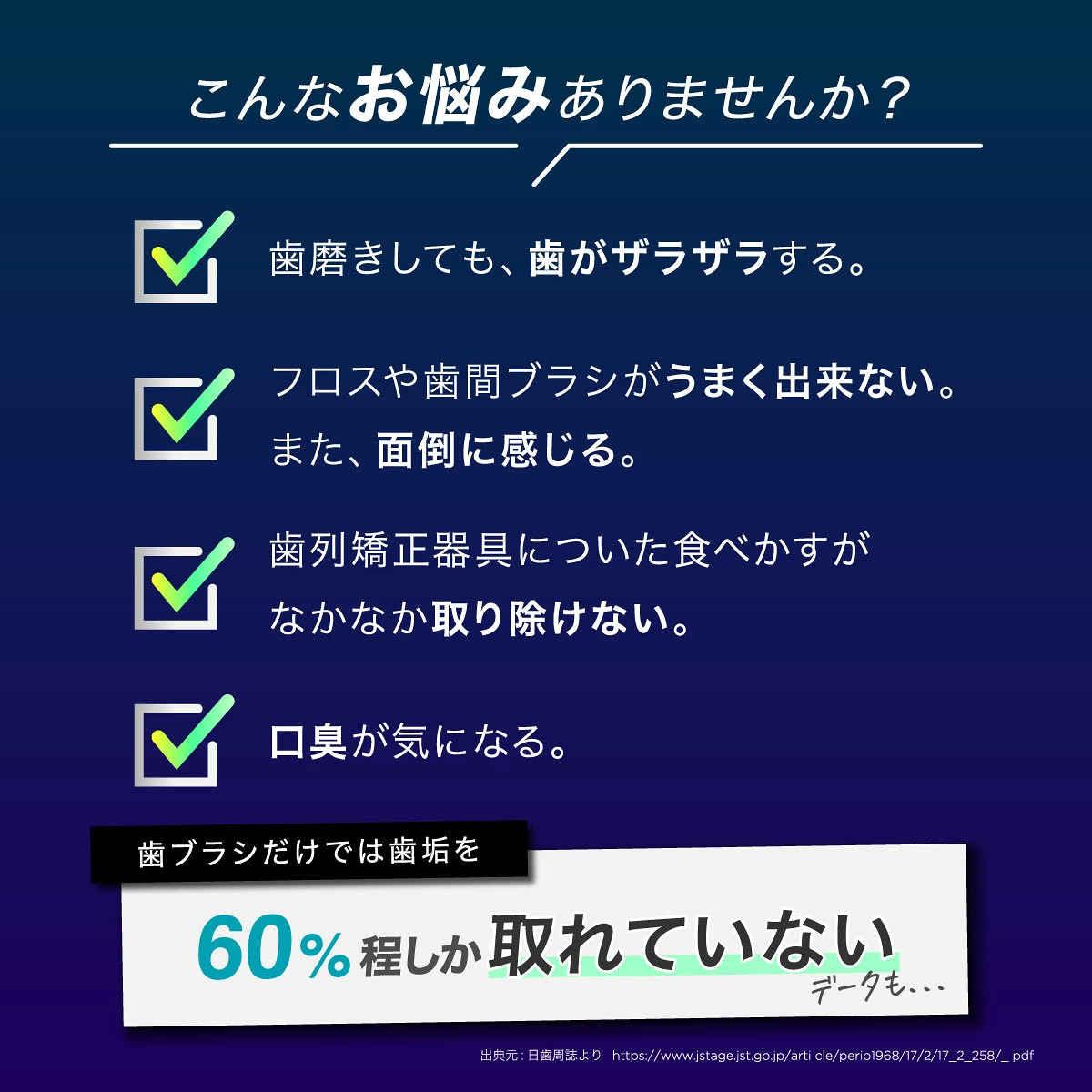 口腔洗浄器 トゥースジェットDX ジェットウォッシャー 歯洗浄