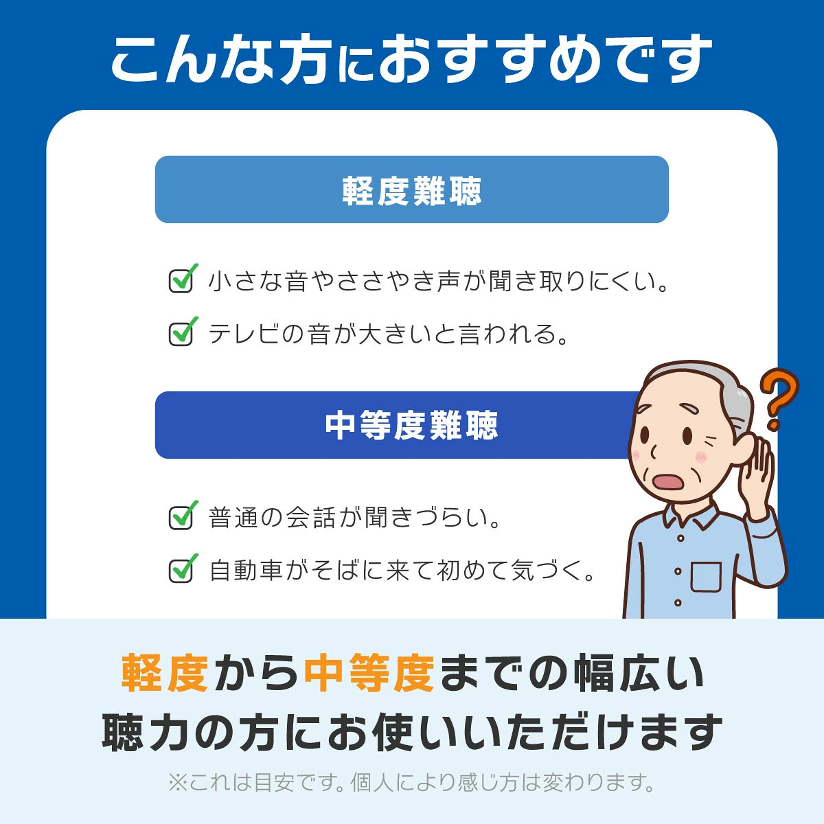【左耳用】 オンキヨー ONKYO 耳あな型補聴器 OHS-SC1 L