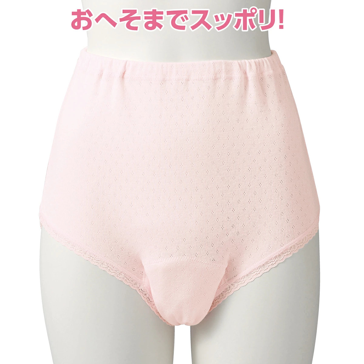【同色2枚組】 安心さわやかパンツ 200cc 女性用 尿漏れ・失禁・吸水ショーツ