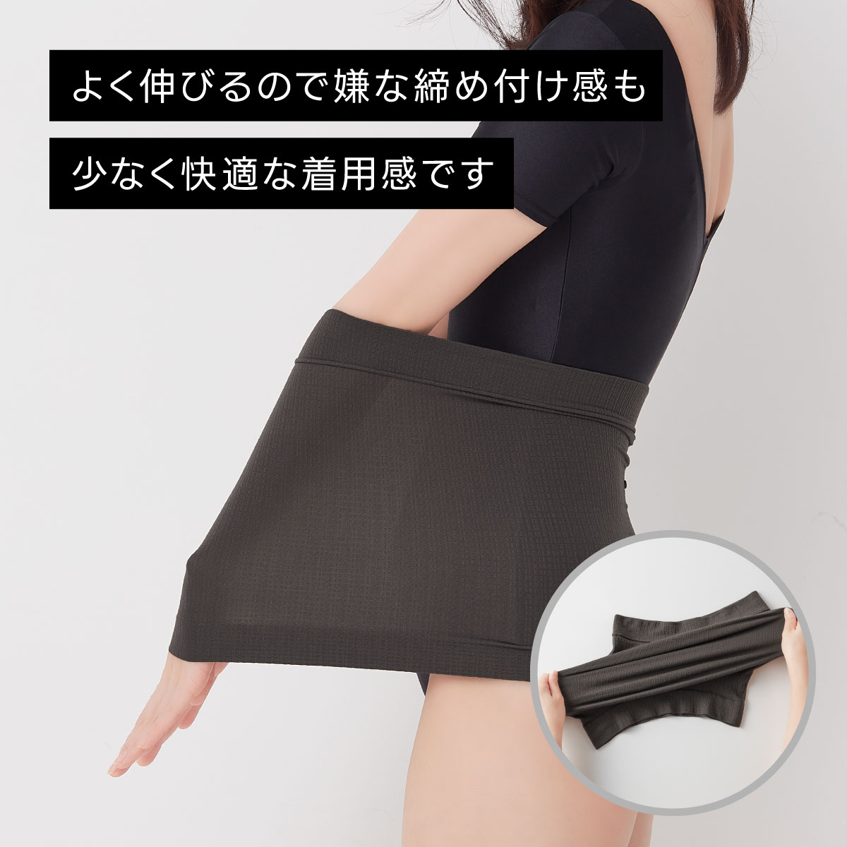 セルヴァン 管理医療機器 マグネリラックス血行改善腹巻 メンズ レディース 腹巻き