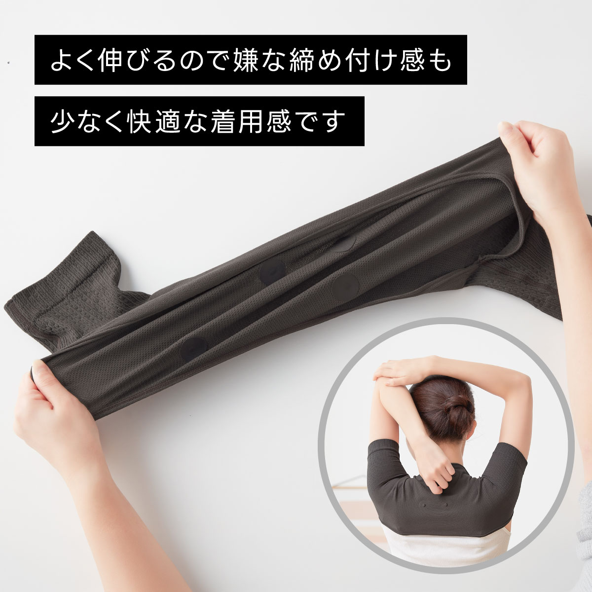 セルヴァン 管理医療機器 マグネリラックス血行改善サポーター 肩用 メンズ レディース