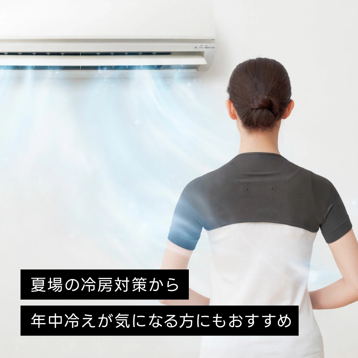 セルヴァン 管理医療機器 マグネリラックス血行改善サポーター 肩用 メンズ レディース
