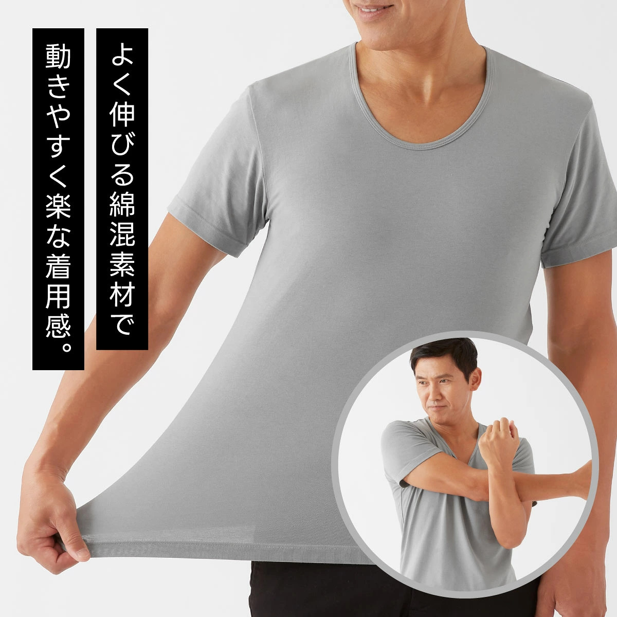 セルヴァン 管理医療機器 メンズ マグネリラックス血行改善インナー 肩用