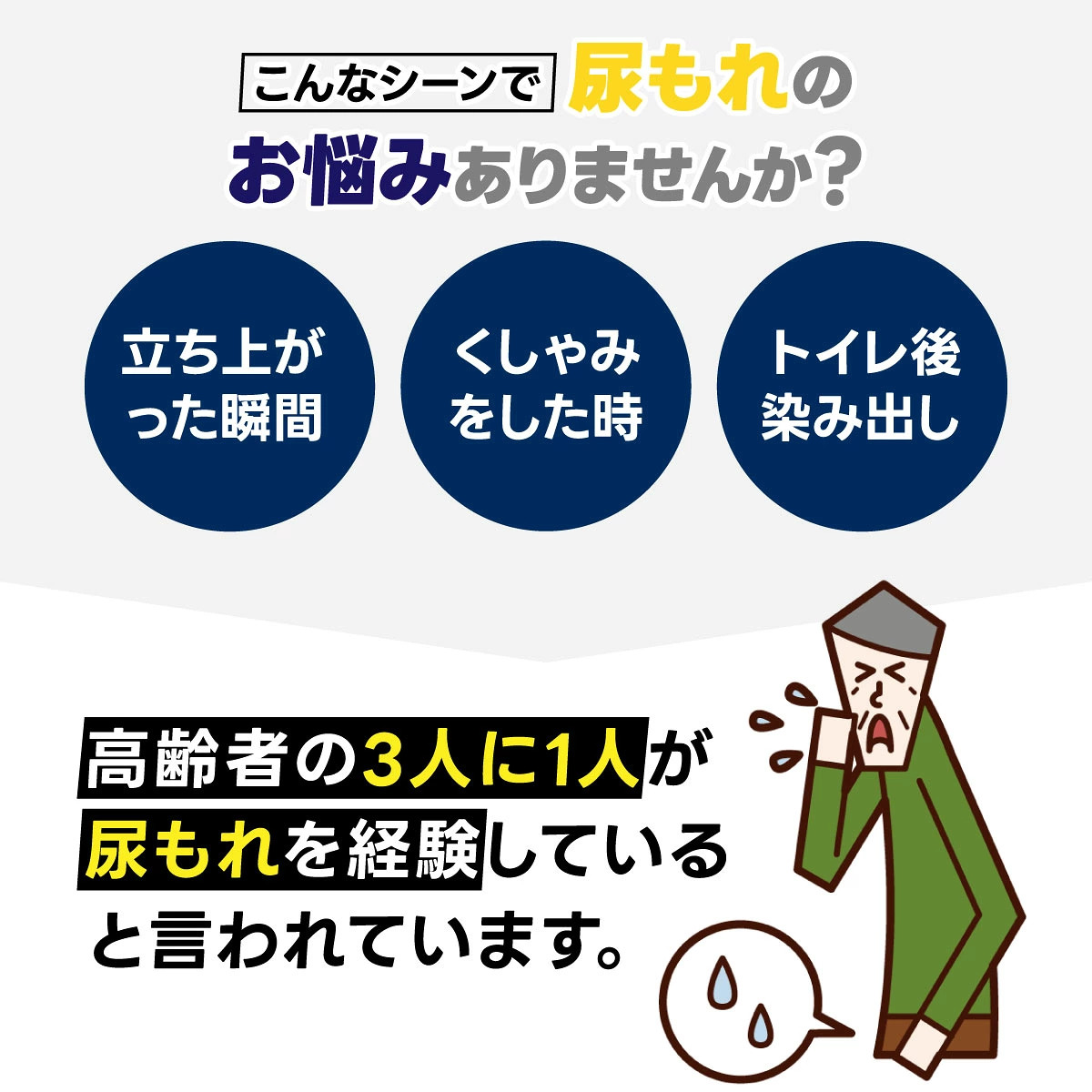 セルヴァン 軽失禁パンツ 男性用 安心ボクサーパンツ 2色組