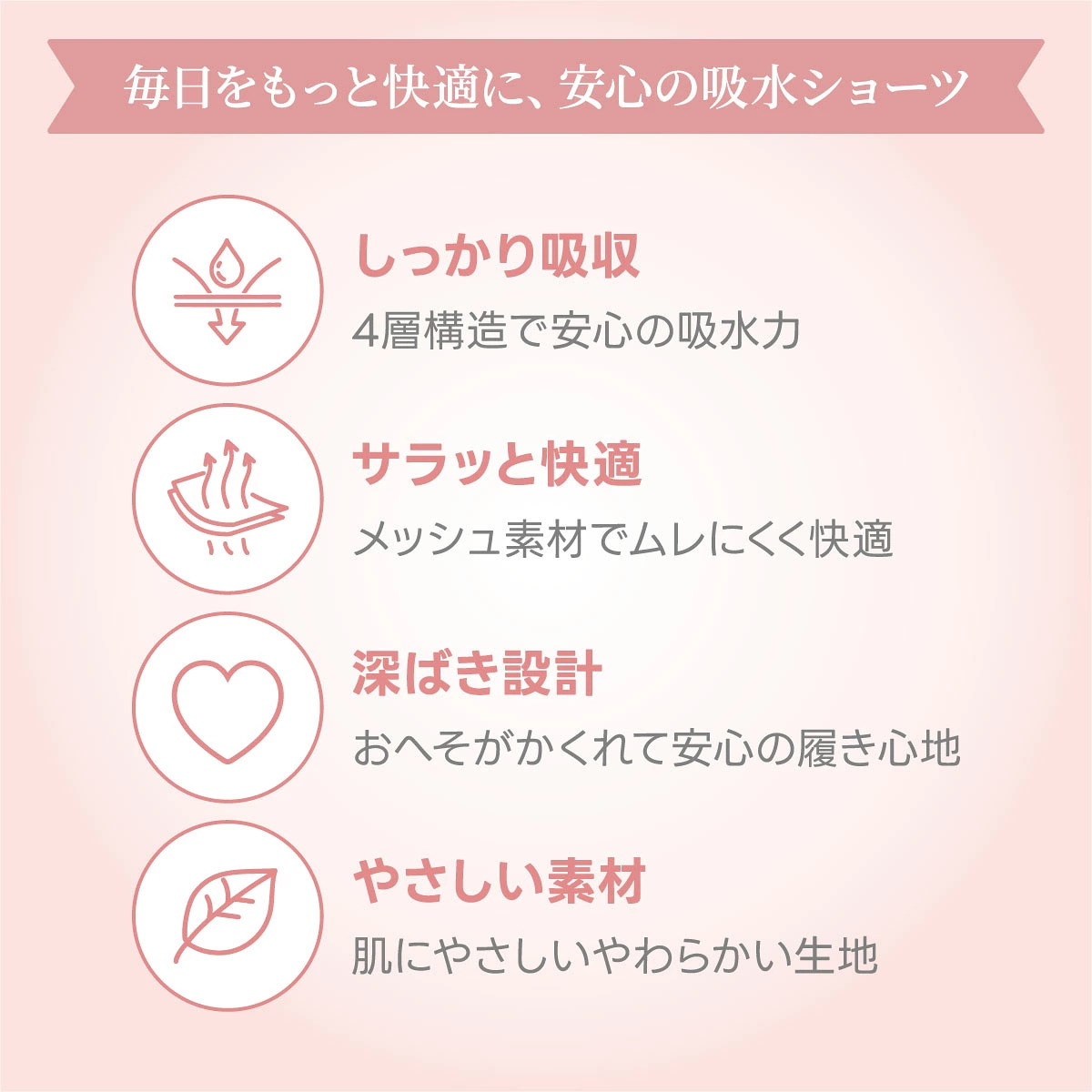 セルヴァン レース付 深ばき安心ショーツ 3枚セット 綿100%