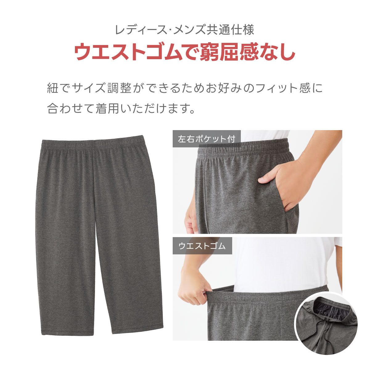 セルヴァン 一般医療機器 リカバリーウェア 上下セット メンズ レディース 半袖シャツ 7分丈パンツ リカバリーケア
