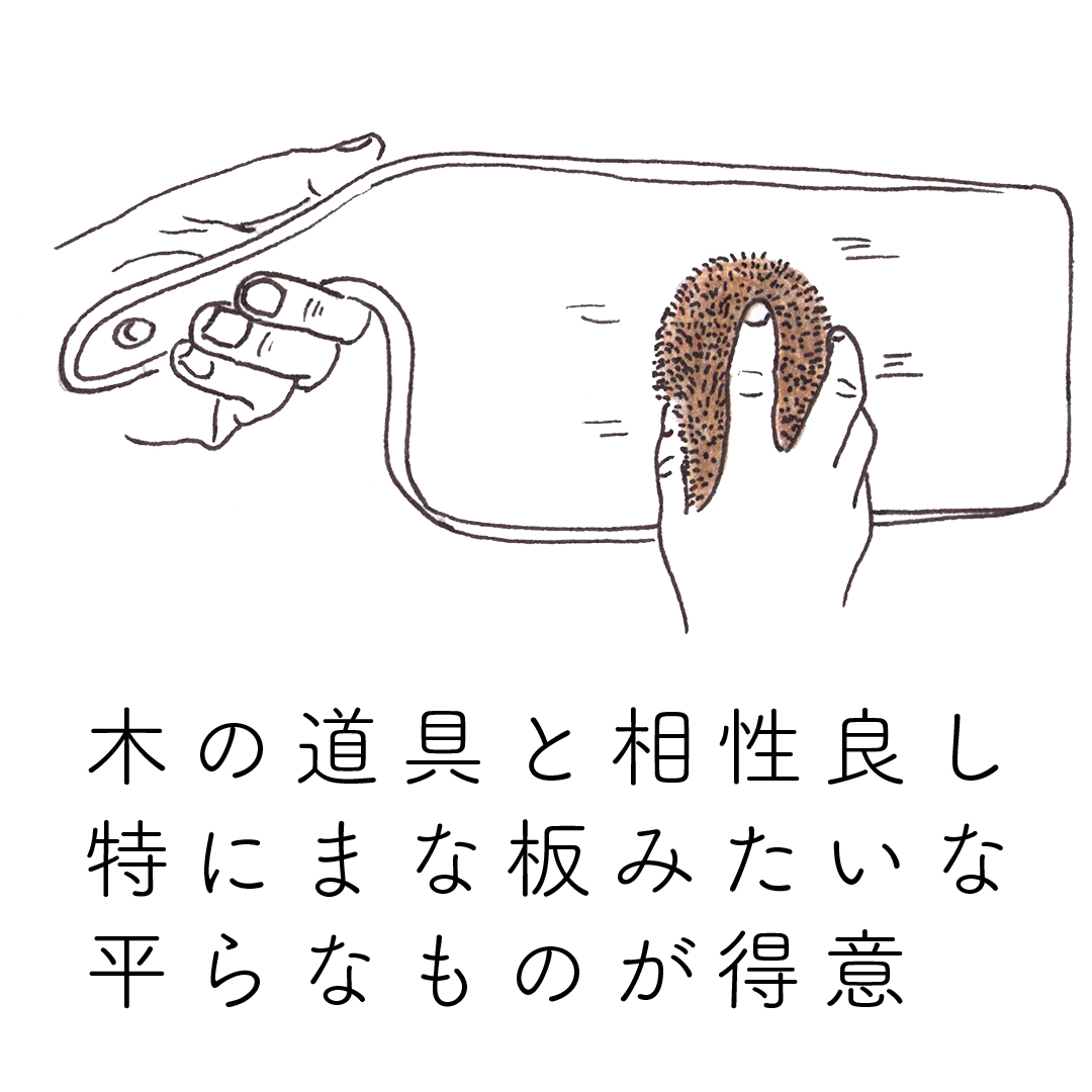 しゅろのやさしいたわし