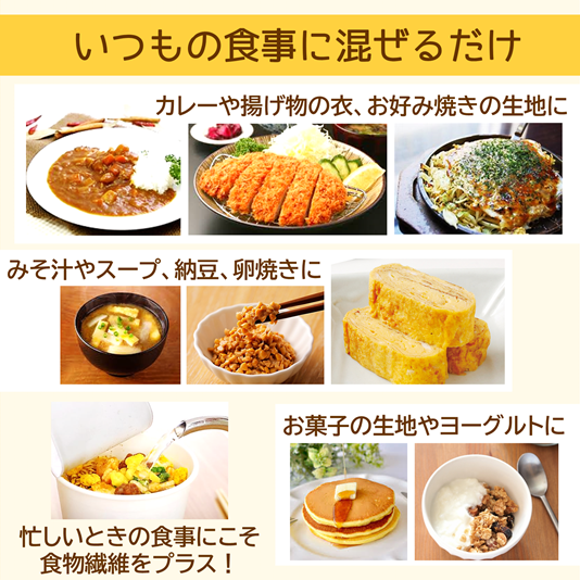 【熊本県産菊芋使用】さらにイヌリンを加えた菊芋パウダー　１５本入り