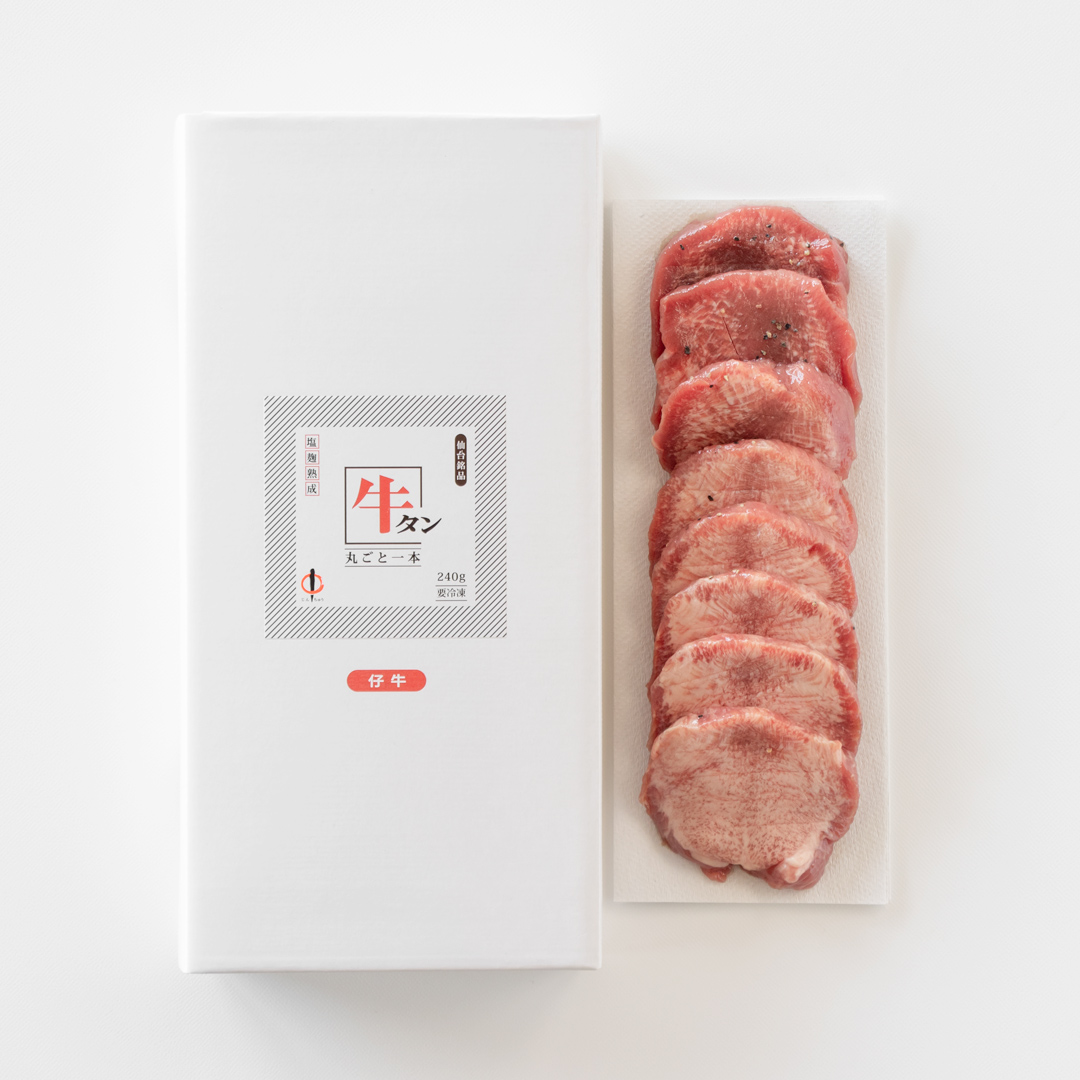 仔牛の牛タン丸ごと一本 塩麹熟成　240g
