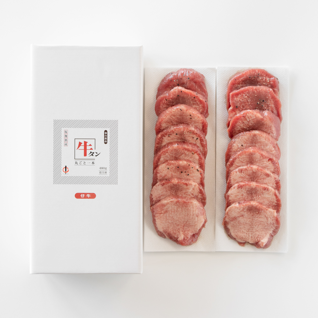 仔牛の牛タン丸ごと一本 塩麹熟成　480g