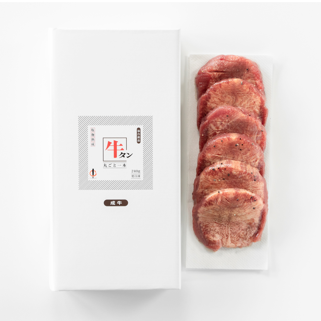 牛タン丸ごと一本 塩麹熟成　240g