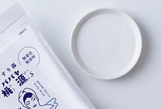 パパヤ桃源S　６３０ｇ　パウチ　無着色　無香料