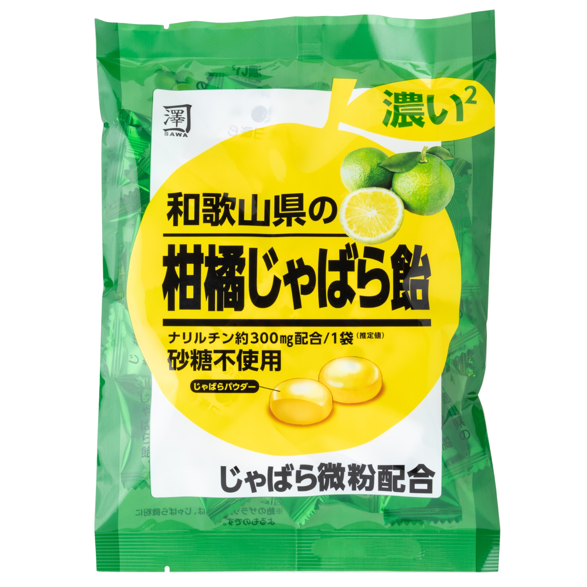 濃い²和歌山県の柑橘じゃばら飴
