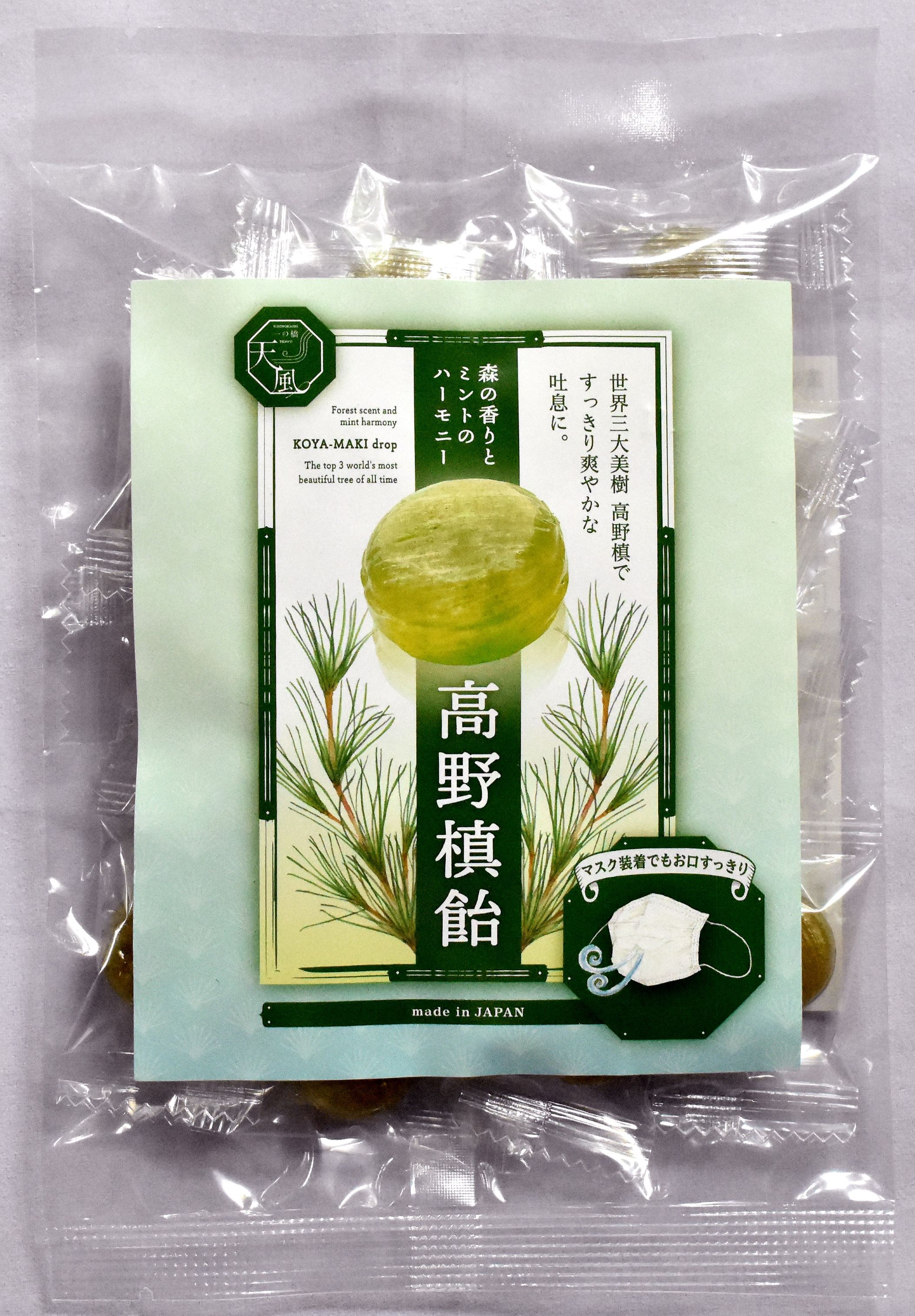 高野槙飴