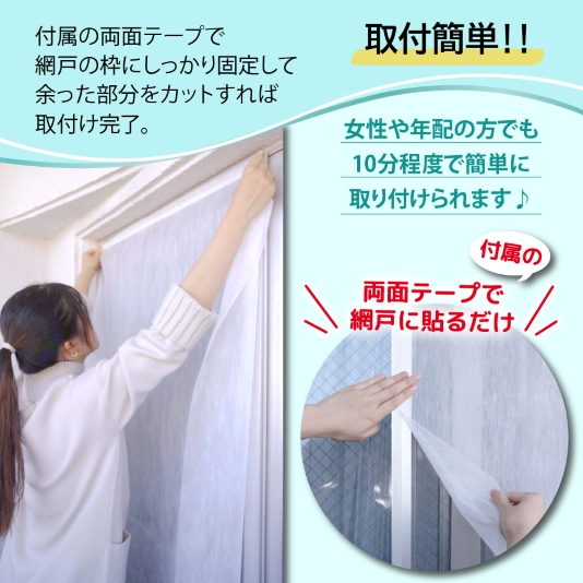 マスクメーカーが作った網戸フィルターエアクリーン