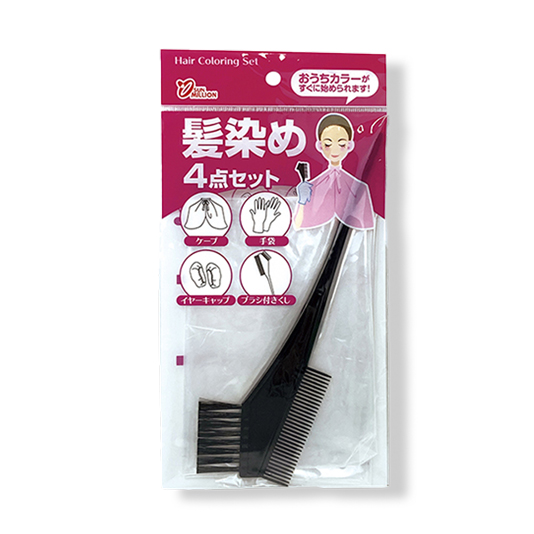 髪染め4点セット