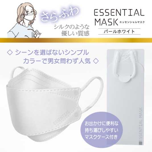 さらふわESSENTIAL MASK　パールホワイト　30枚入