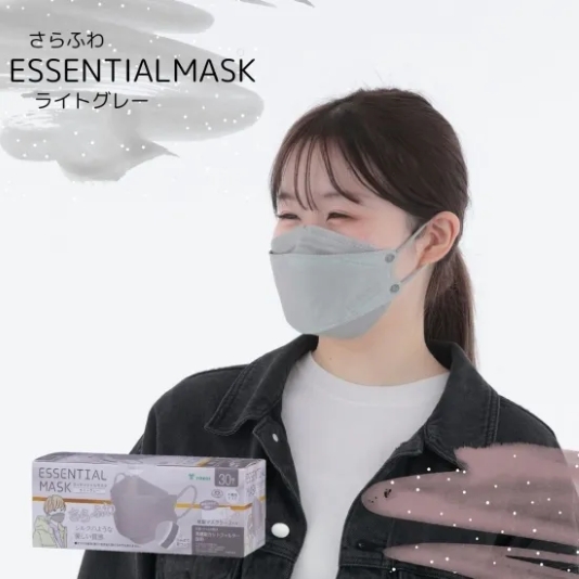 さらふわESSENTIAL MASK　ライトグレー　30枚入