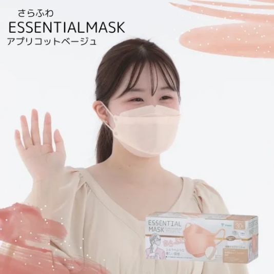 さらふわエッセンシャルマスク　アプリコットベージュ　30枚入