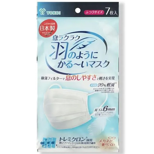 息ラクラク羽のようにかる～いマスクふつう　7枚入
