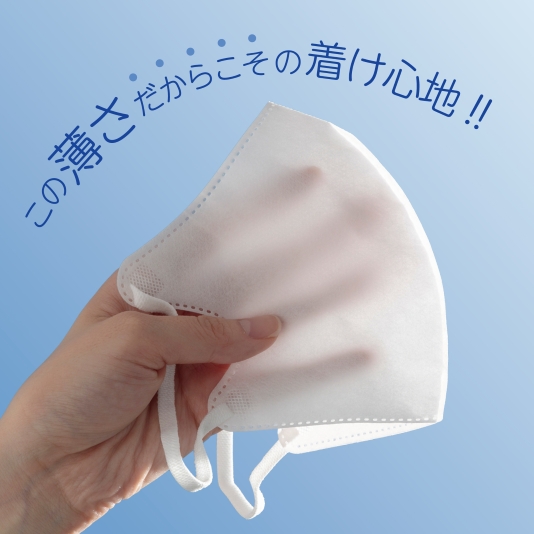 ひんやり爽快 SuuU　30枚入