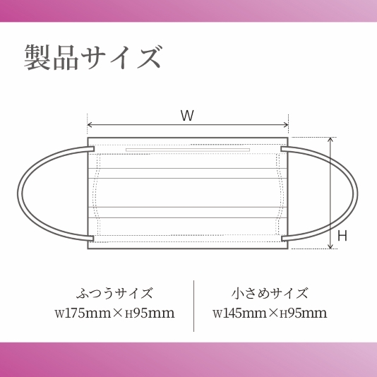 エアフィールマスク 小さめ 100枚入