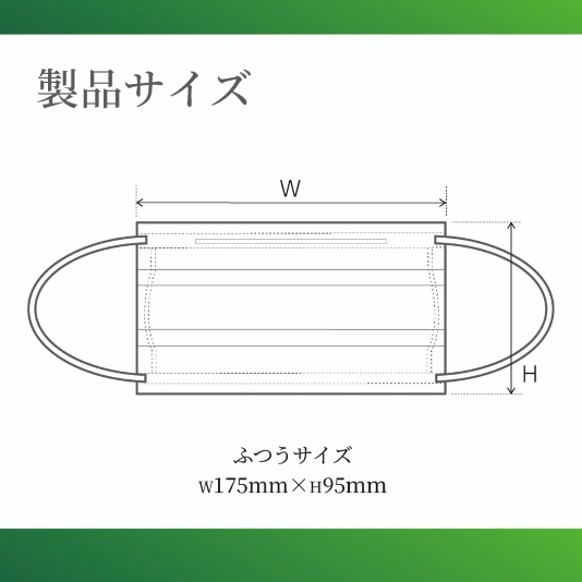 エアフィールマスク メガネ用 ふつう 80枚入