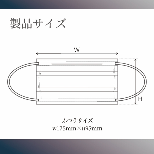 エアフィールマスク 個包装 ふつう 80枚入