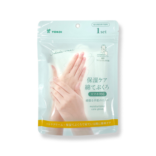 保湿ケア　綿てぶくろ　スマホ対応
