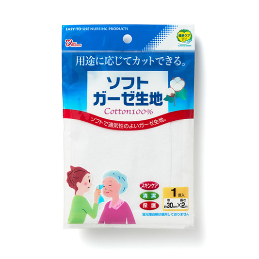ソフトガーゼ生地2m
