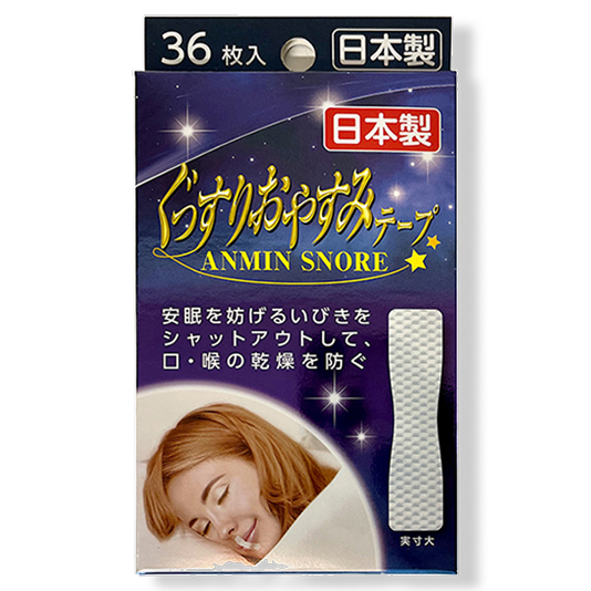 ぐっすりおやすみテープ36枚入