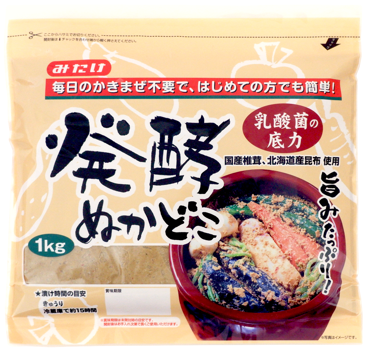 発酵ぬかどこ