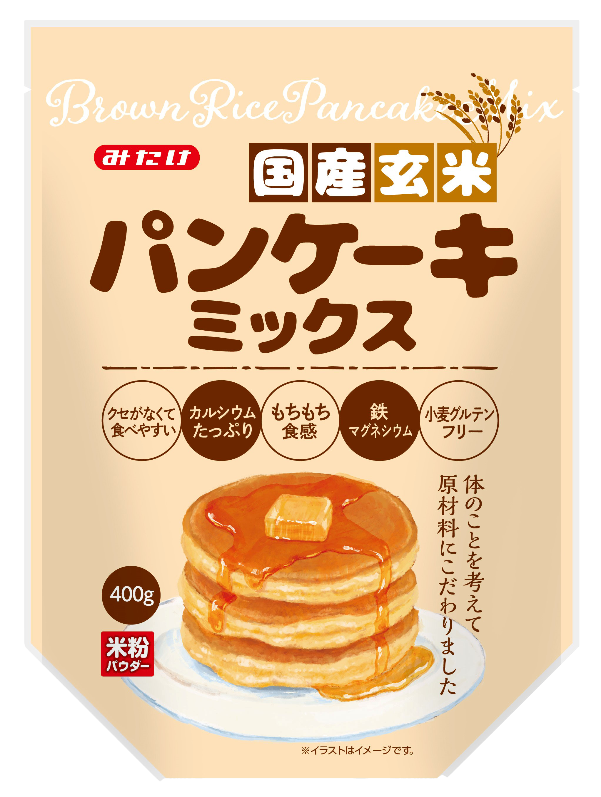 国産玄米パンケーキミックス 400g