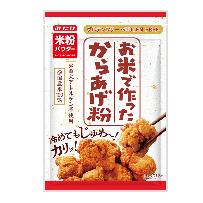 お米で作ったからあげ粉 90g