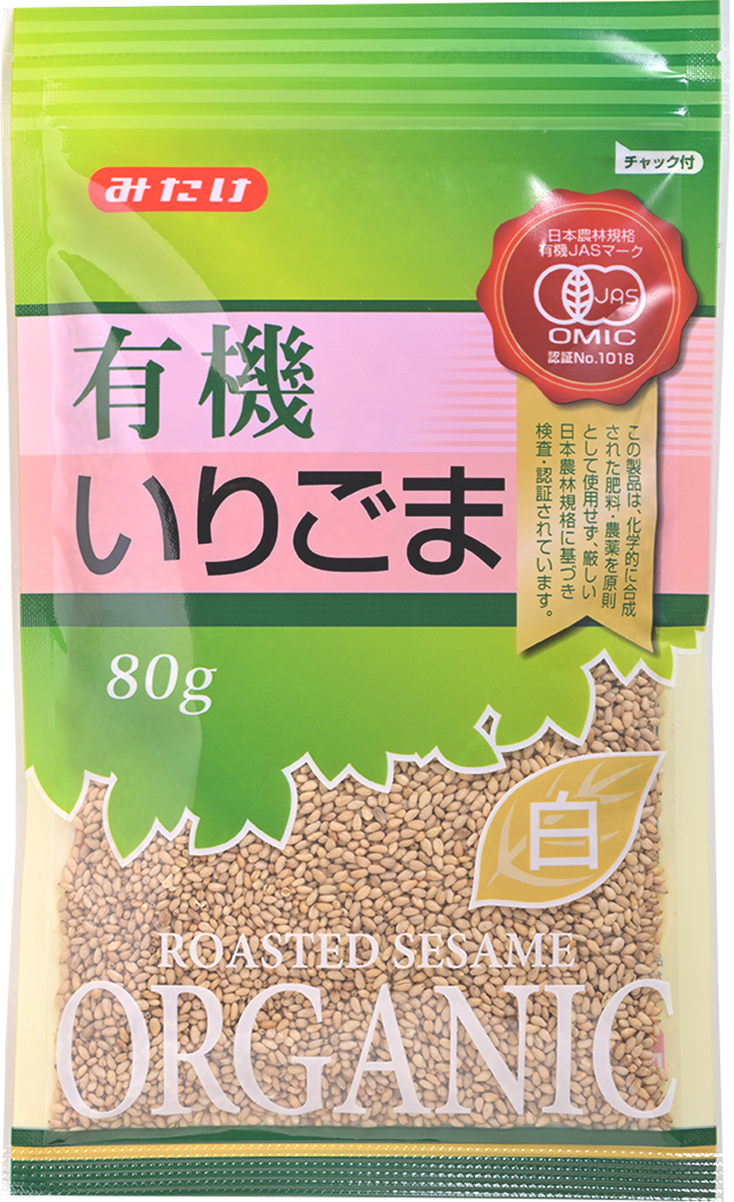 有機いりごま白 80g