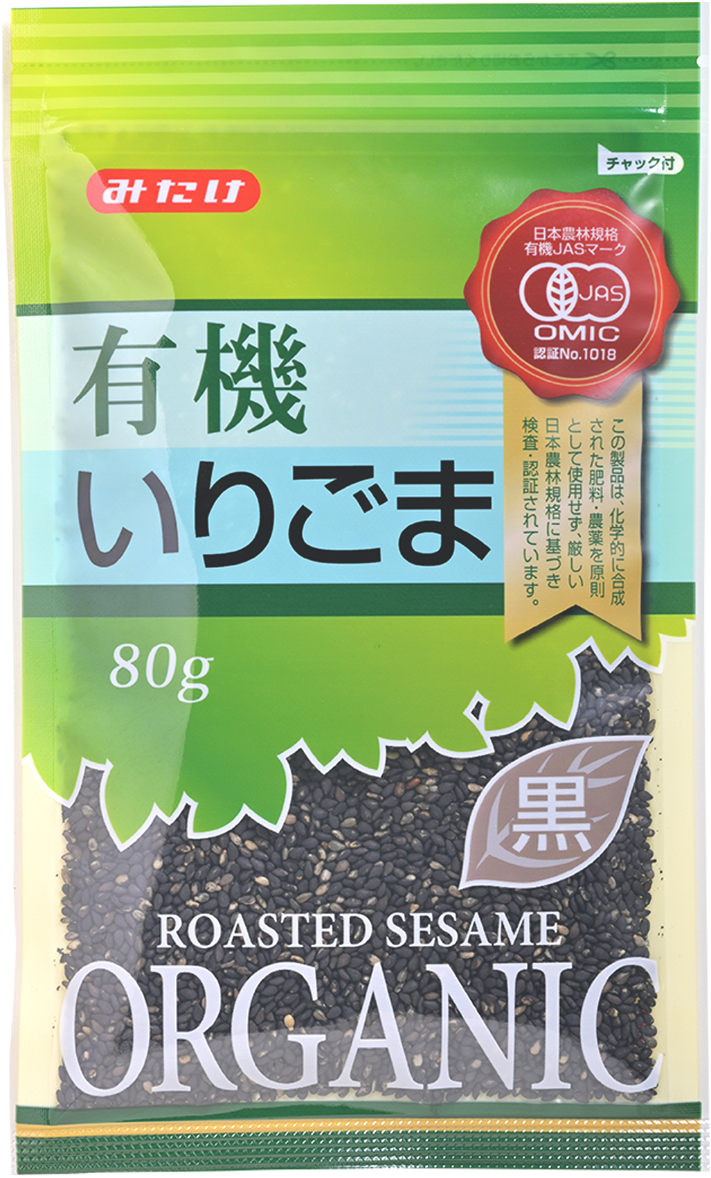 有機いりごま黒 80g