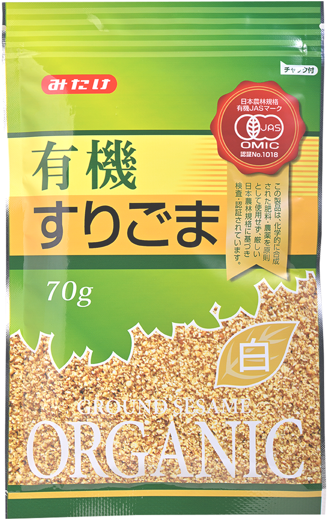 有機すりごま白 70g