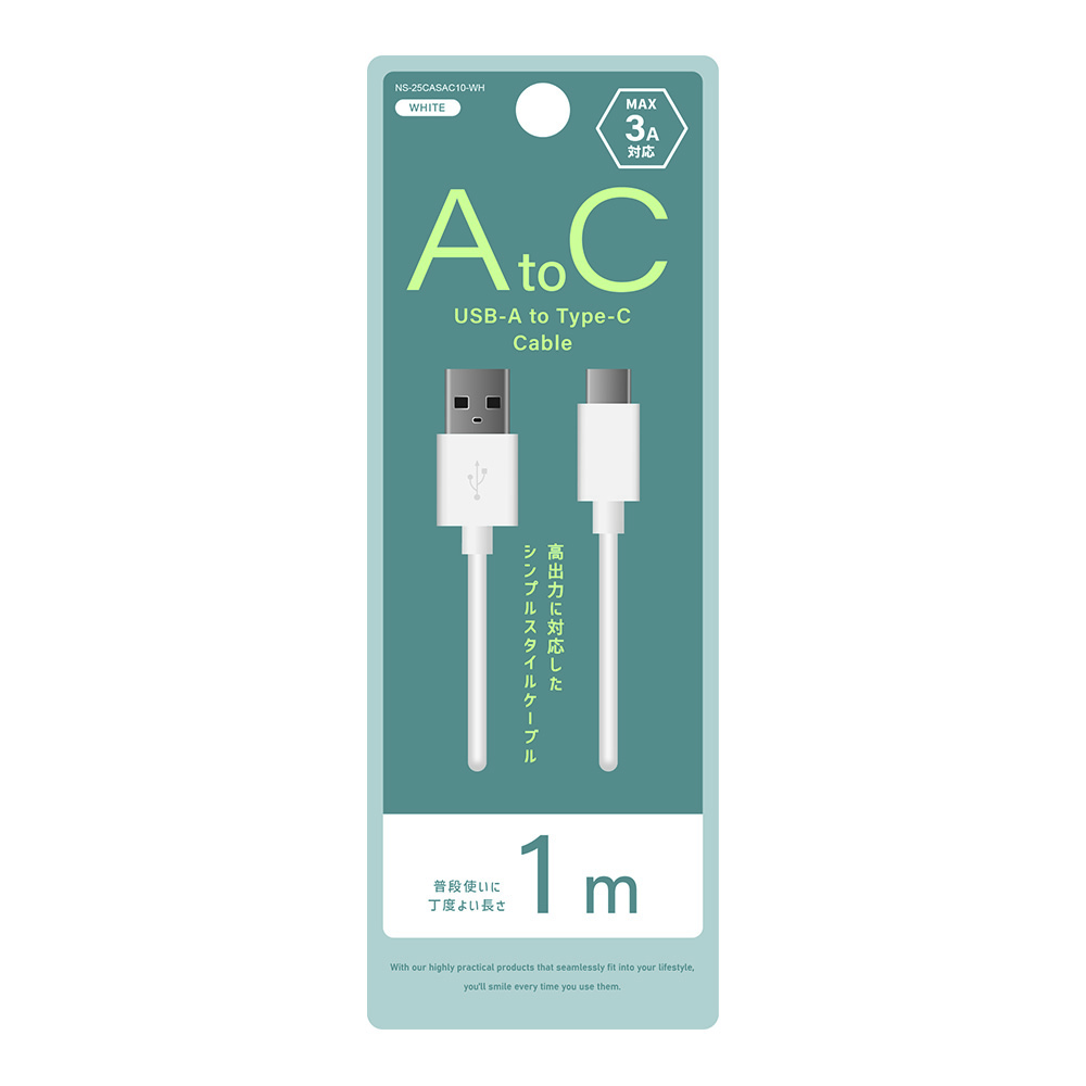USB-A to Type-Cケーブル