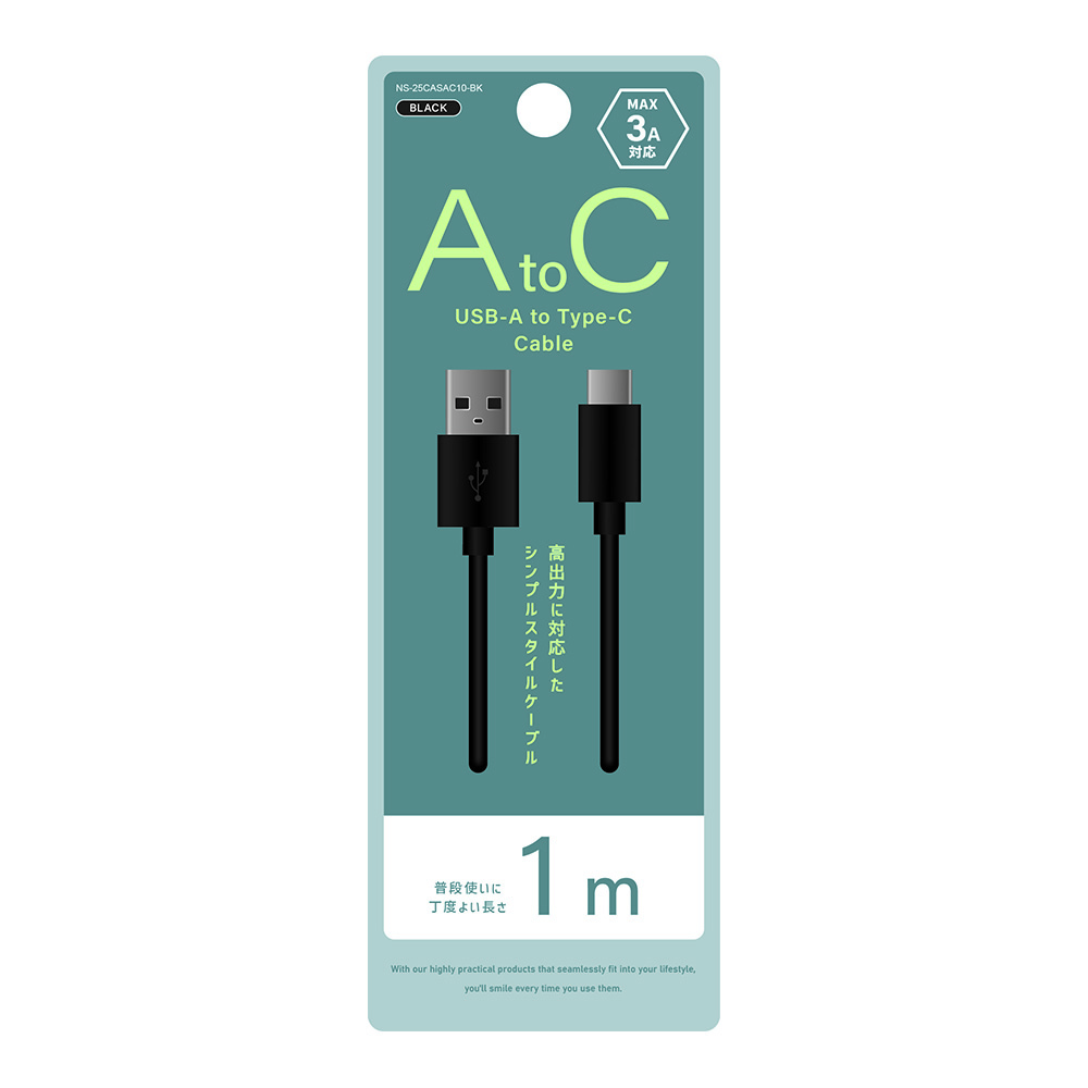USB-A to Type-Cケーブル